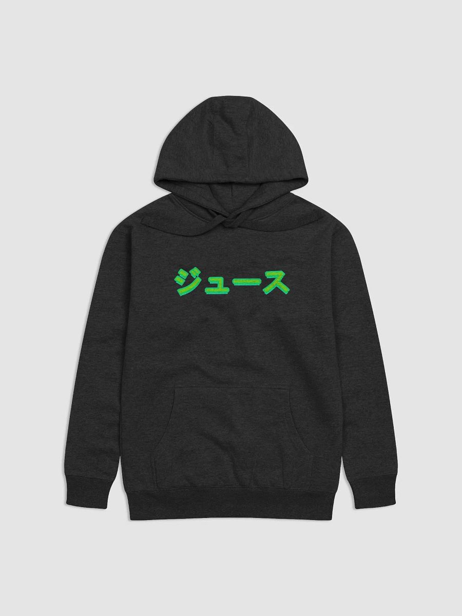 JUICE IN JAPANESE product image (1)