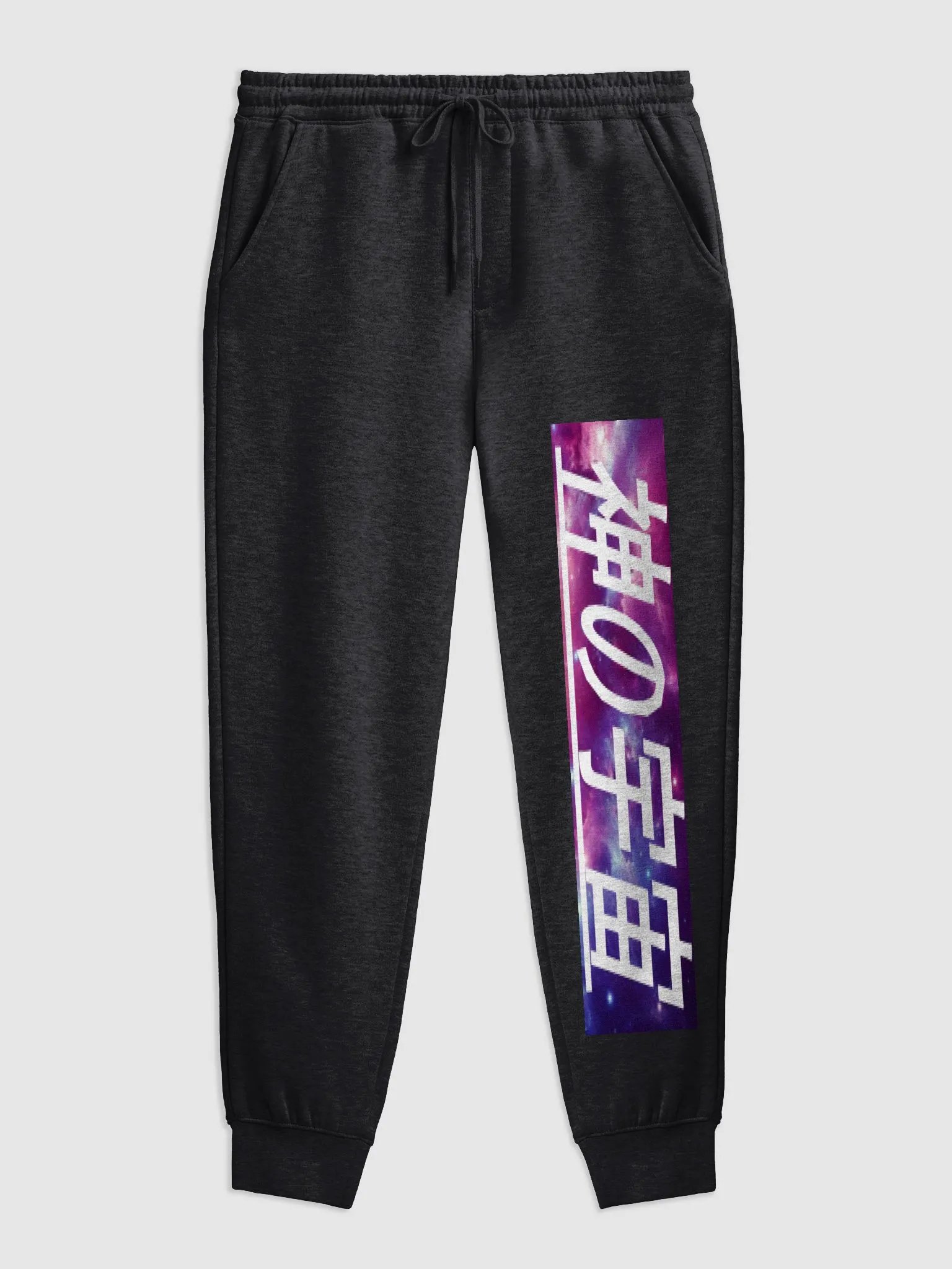 Pantalon de jogging en polaire d'épaisseur moyenne product image (1)