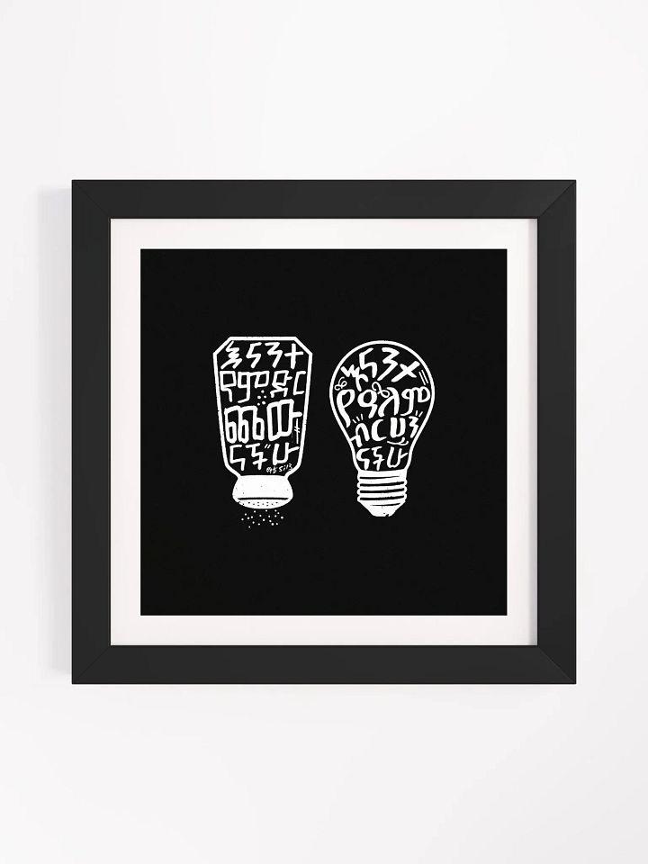 'Light and Salt' Poster product image (1)
