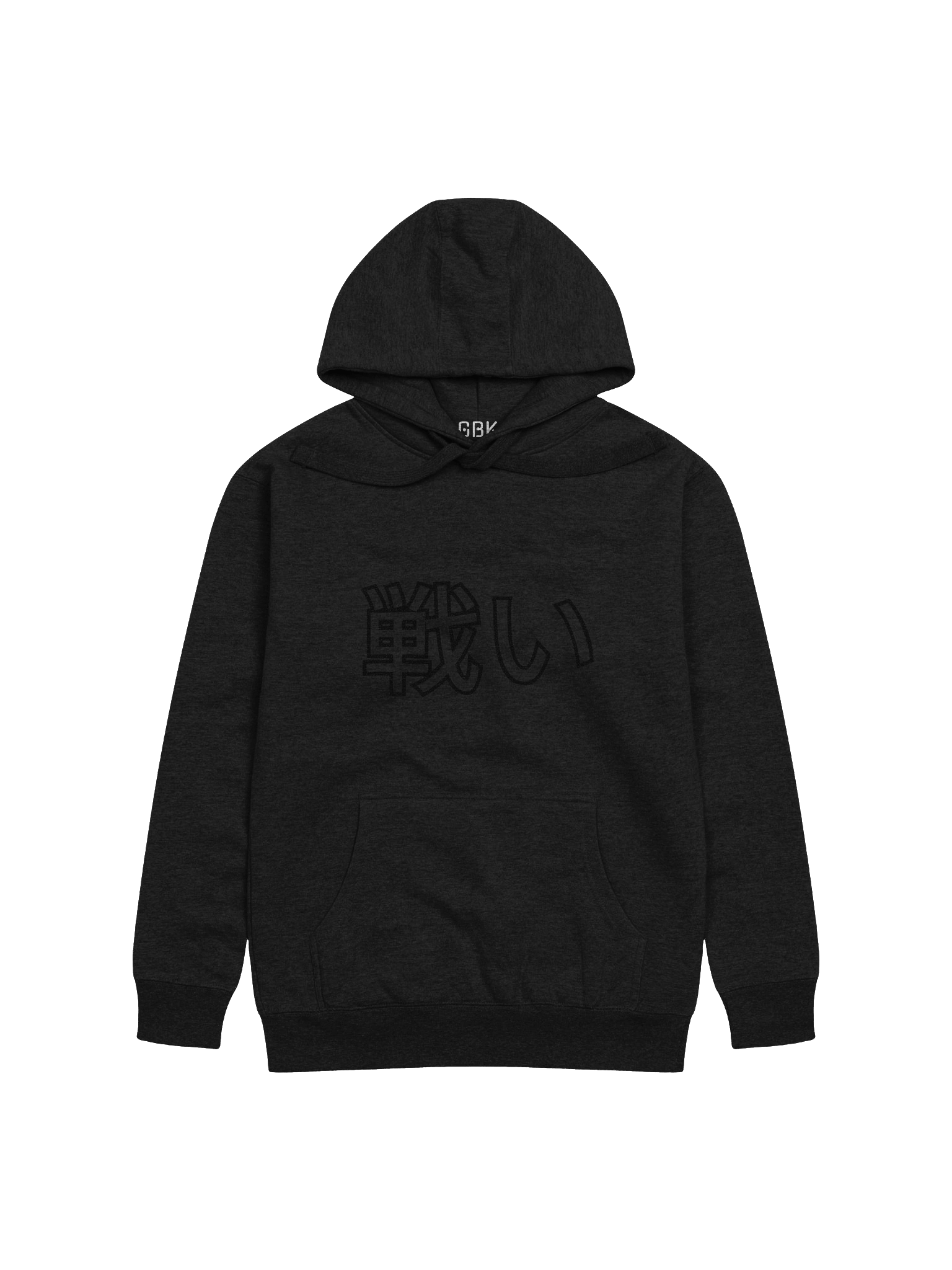 GBK "戦い" Hoodie product image (1)