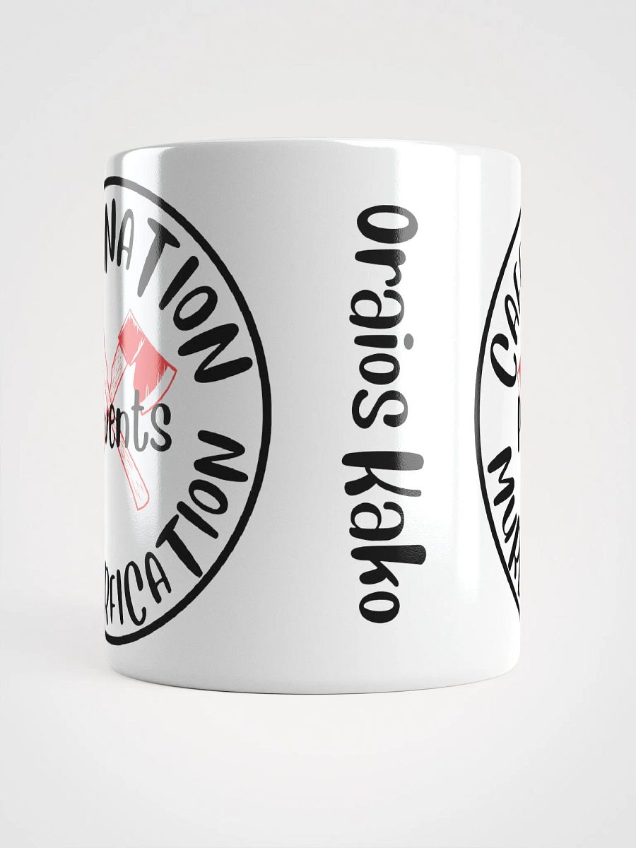 Caffeination Prevents Murderfication product image (5)