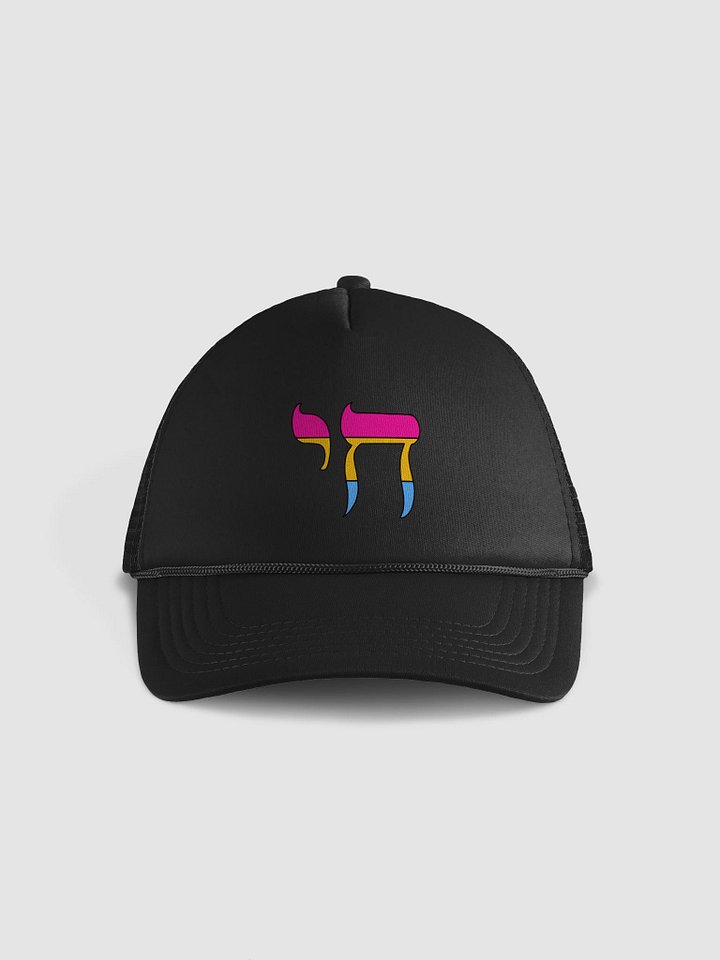 Pan Pride Flag Chai product image (1)