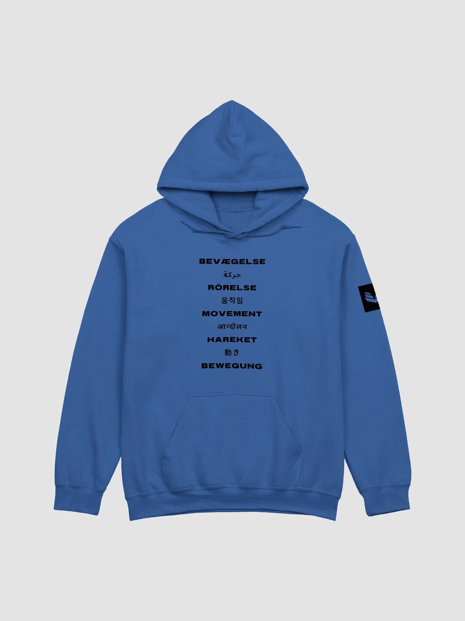 International Movement Hoodie - Royal Blue product image (1)