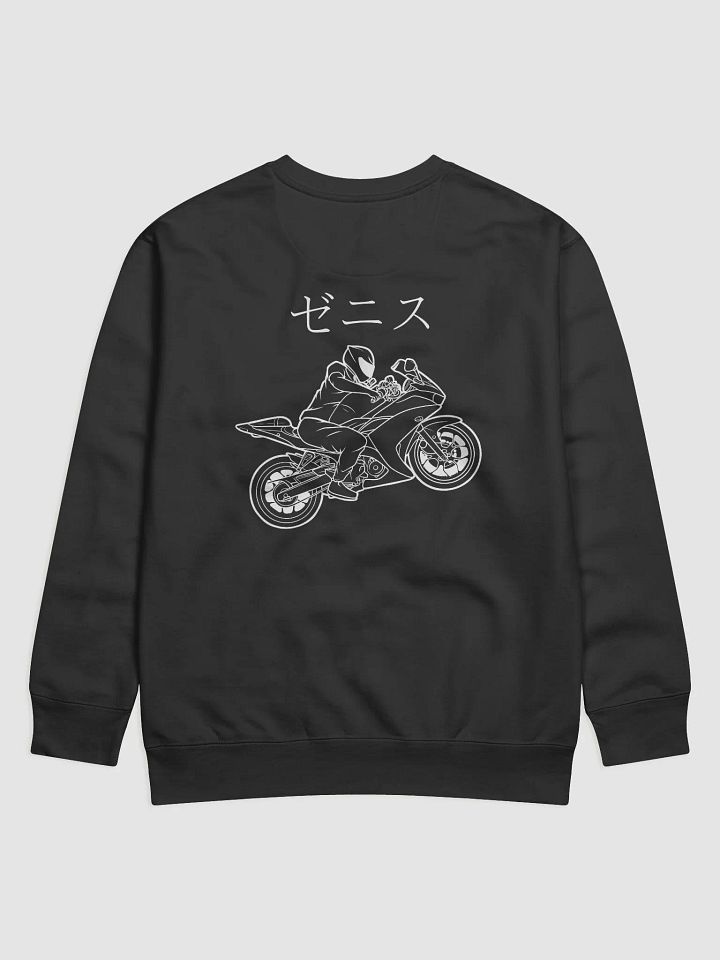 Zenith Japan Sweatshirt product image (1)