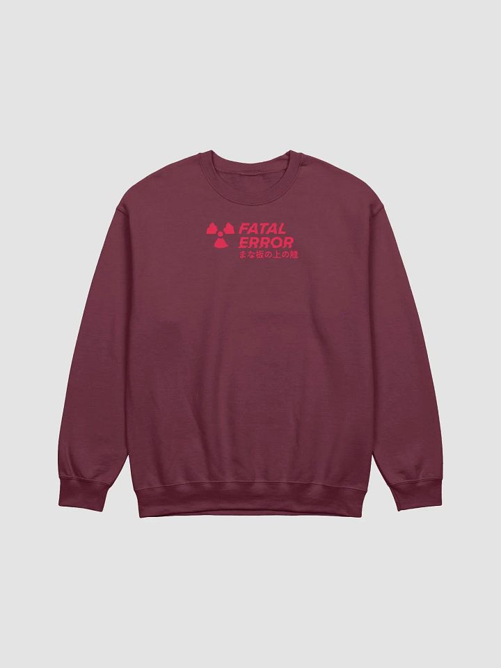 Glitch Text FATAL ERROR Sweatshirt product image (1)