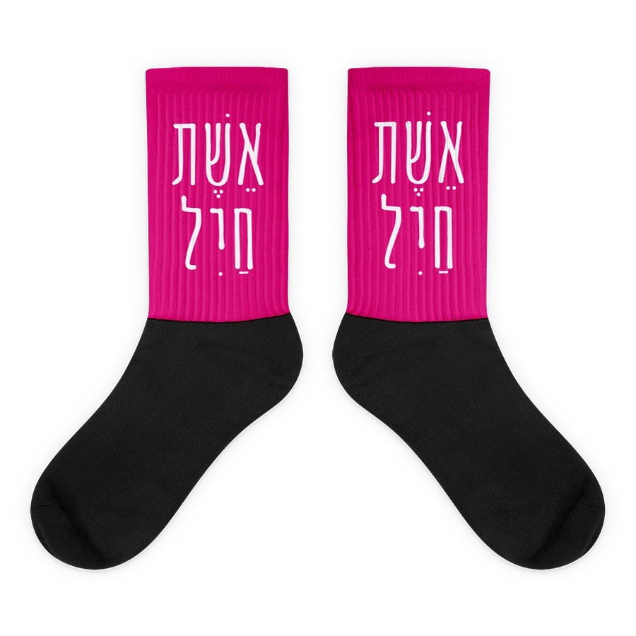 Eshet Chail Socks in Pink product image (1)