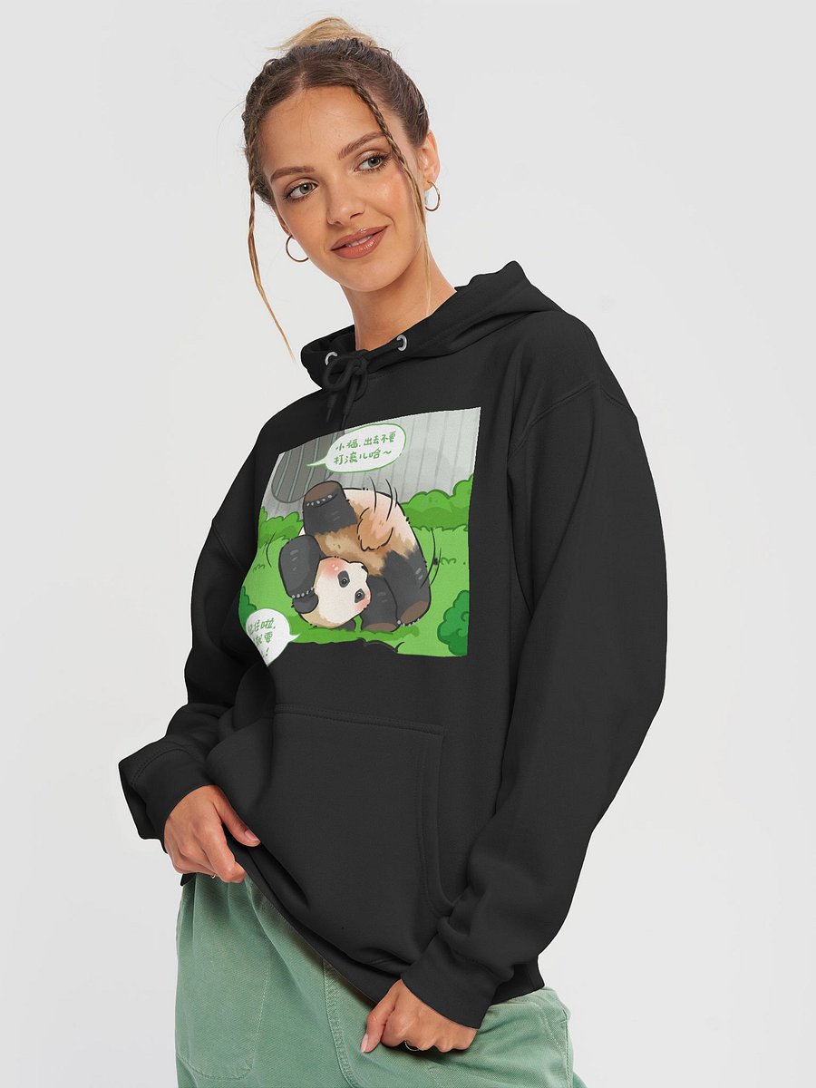 FUBAO🐼Giant Panda product image (19)