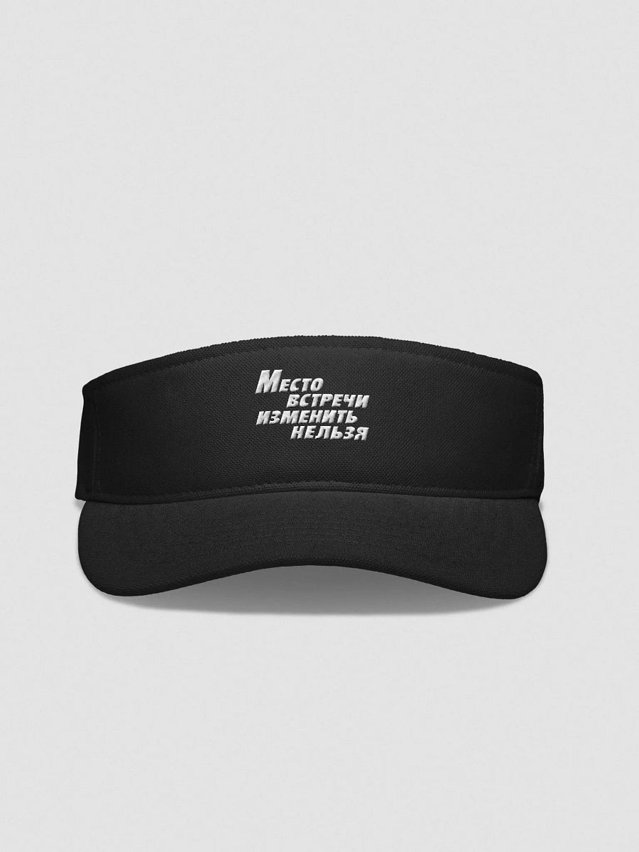 Flexfit Visor - 
