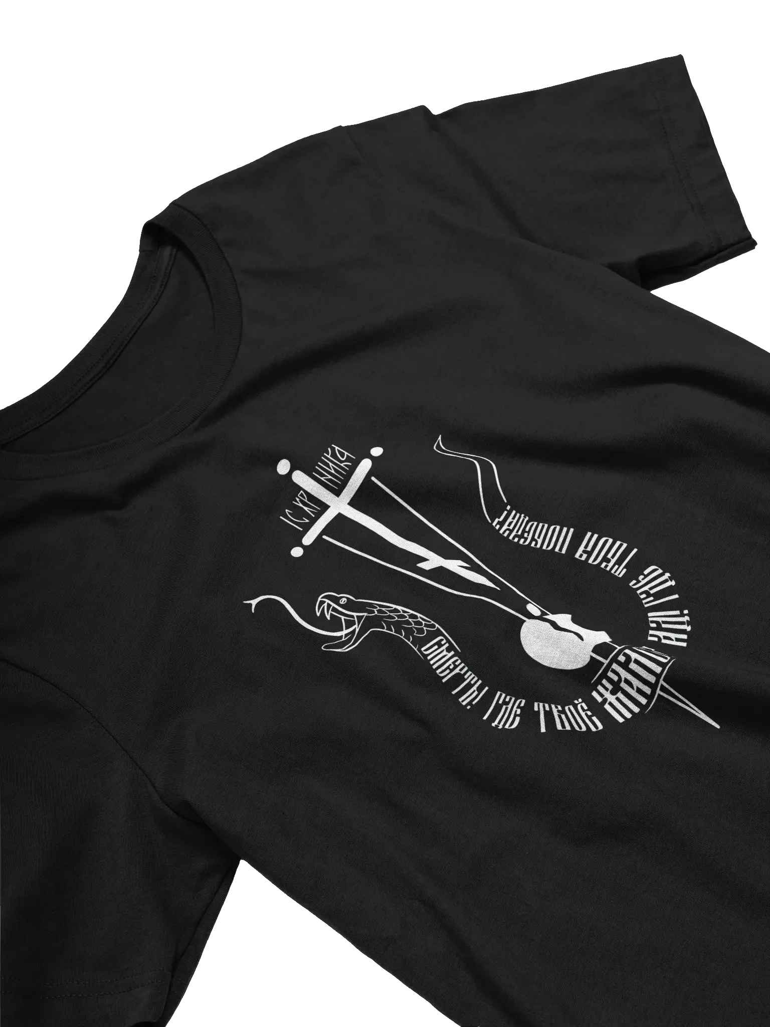 Destroy the evil Graphic Tee product image (31)