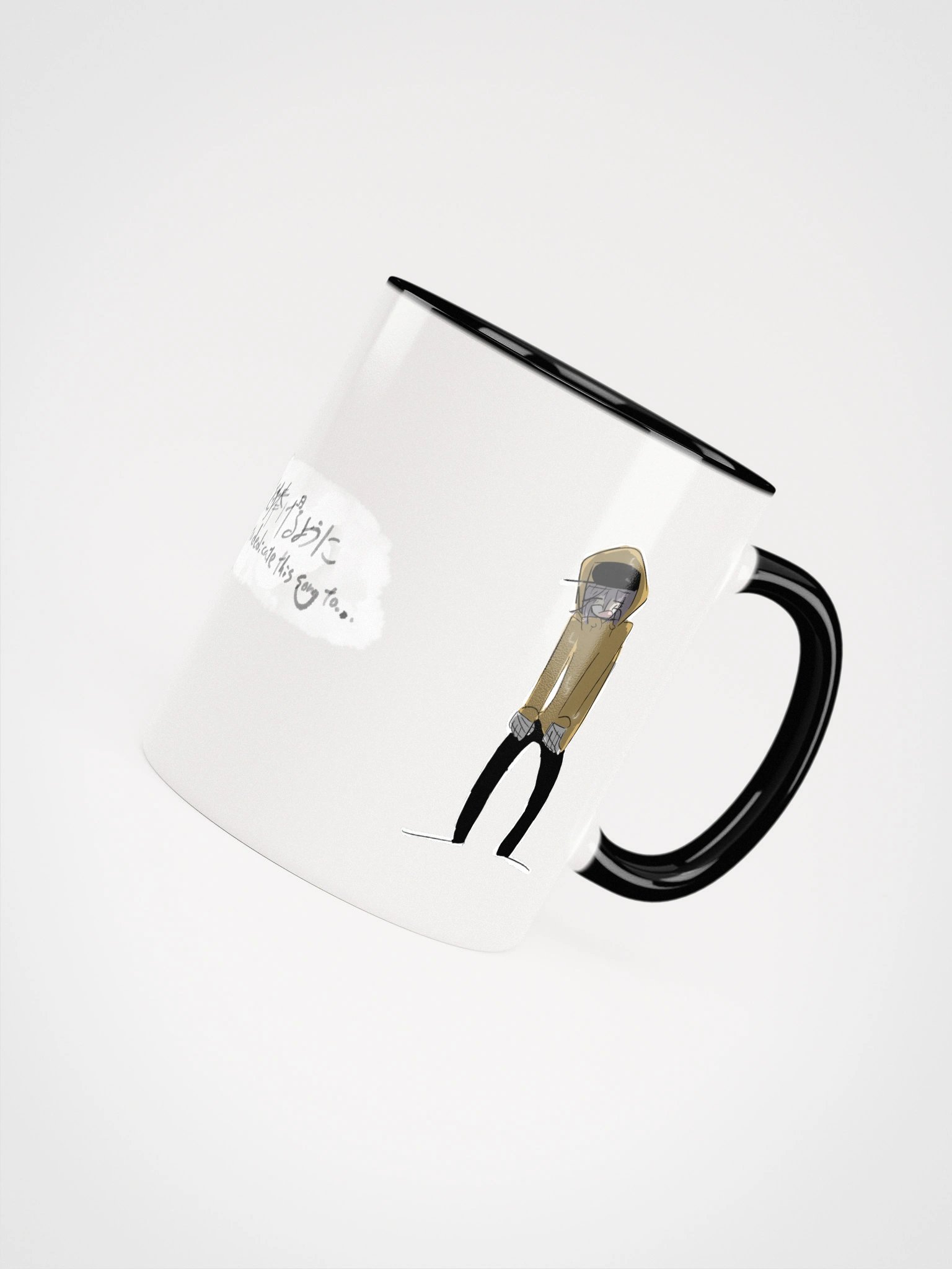 As if to dedicate this song to... June mug cup product image (54)
