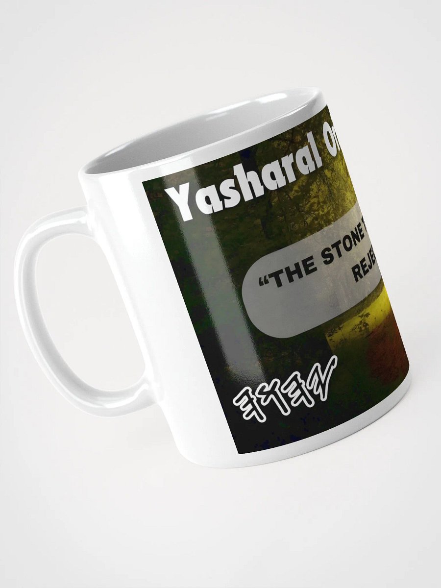 Yasharal Original Music: The Stone The Builders Rejected product image (4)