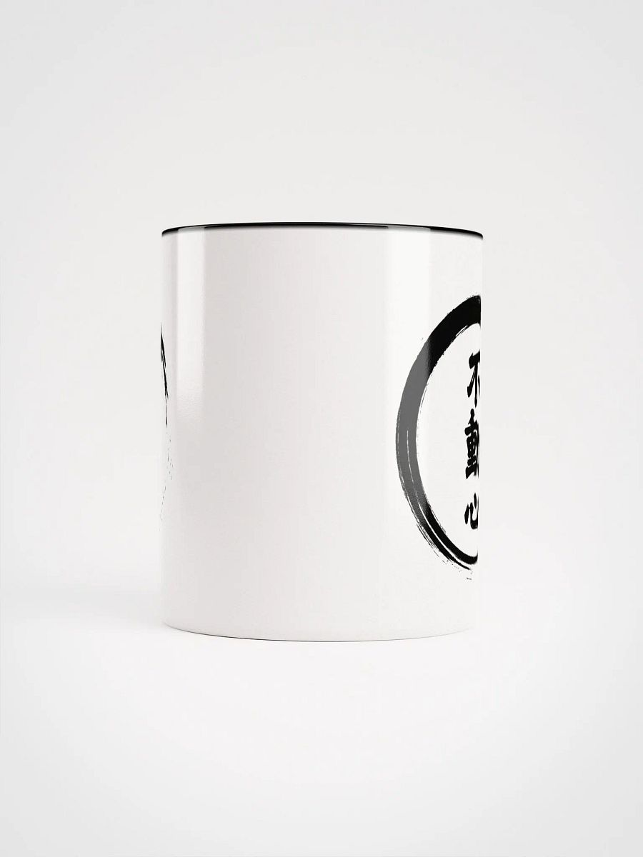 Fudoshin Mug - Zen & Martial Arts Coffee Cup product image (5)