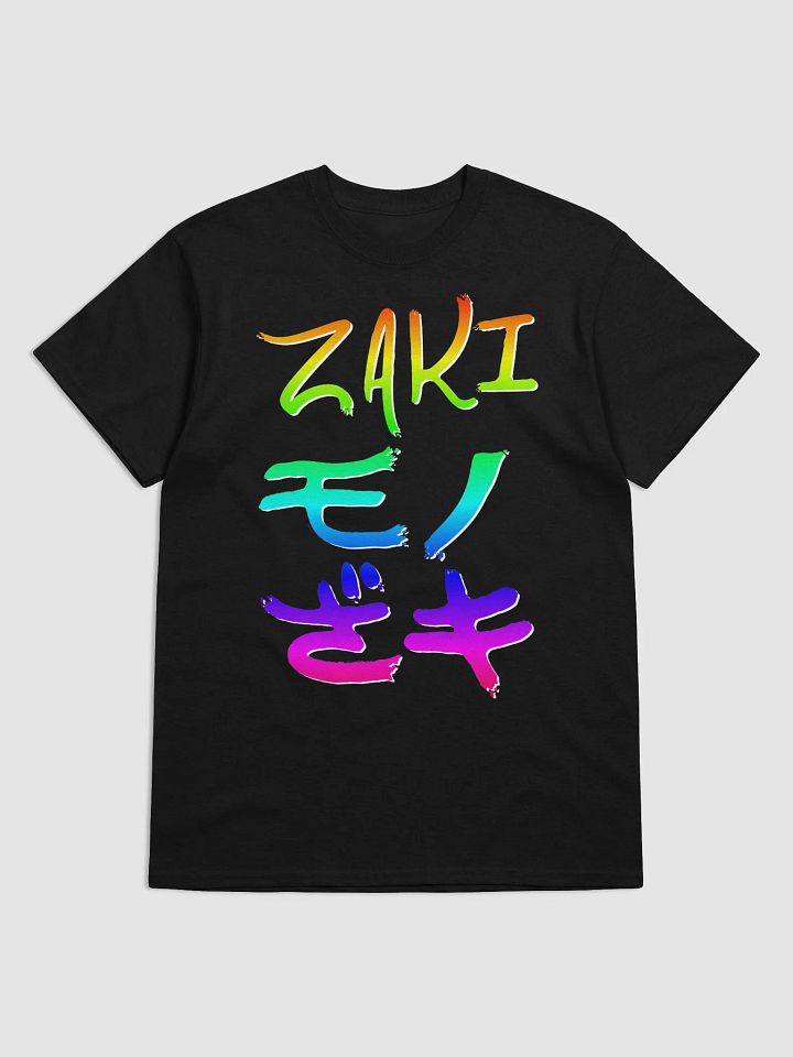Zaki Kanji (Rainbow) product image (1)