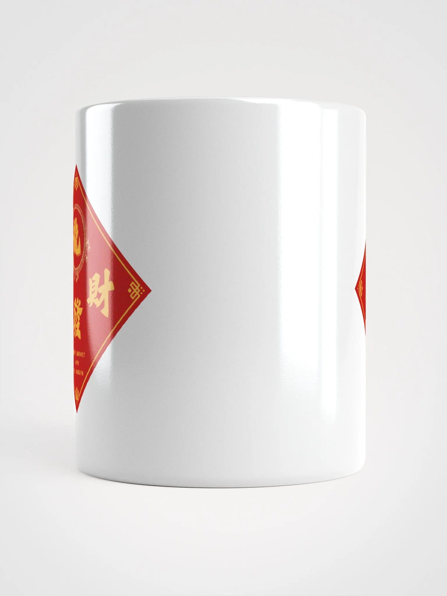 Money arrives with the dragon white coffee mug product image (9)