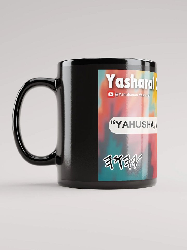Yasharal Original Music: YAHUSHA, My Deliverance Mug product image (1)