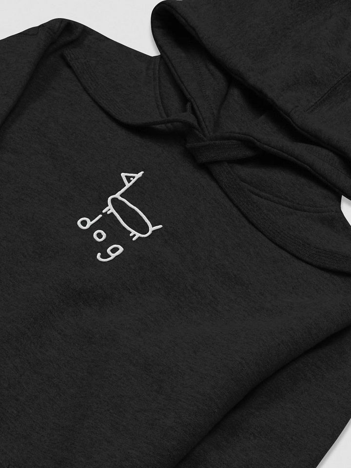 dogg hoodie product image (1)