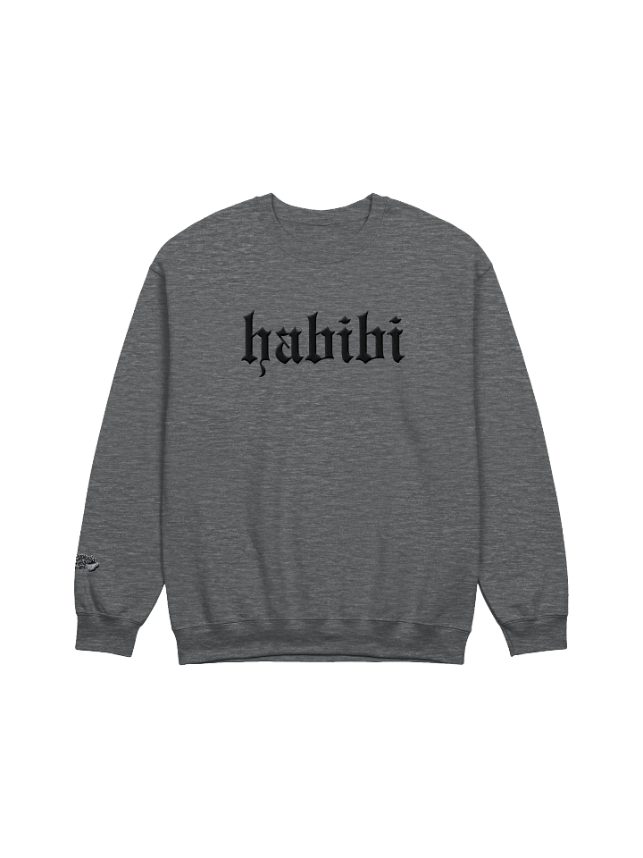 Habibi <3 product image (5)