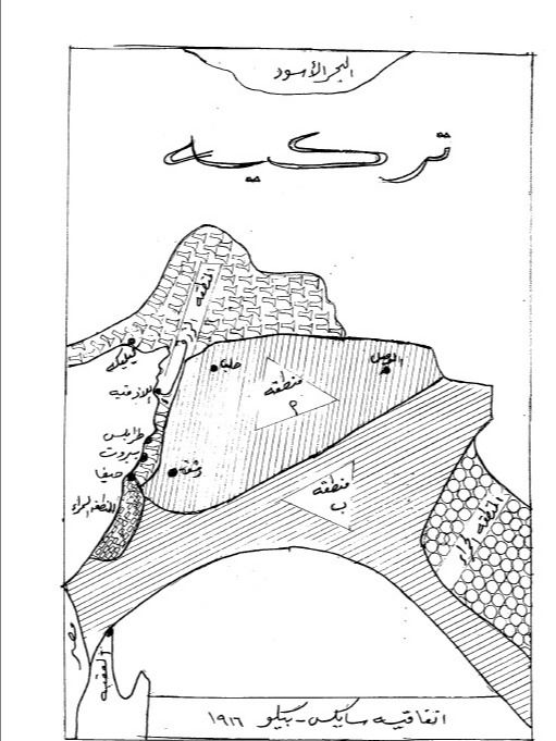سورية صراع الاستقطاب - ناجي عبد النبي بزي product image (2)