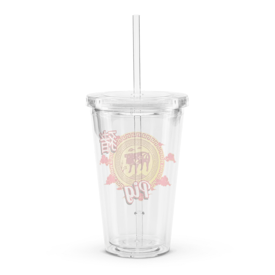 Pig - Chinese Zodiac Double Wall Plastic Tumbler product image (2)