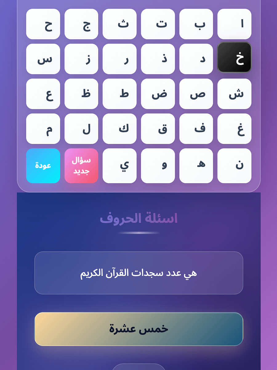جواهر لوفليجو المعرفية - اشتراك شهر product image (4)
