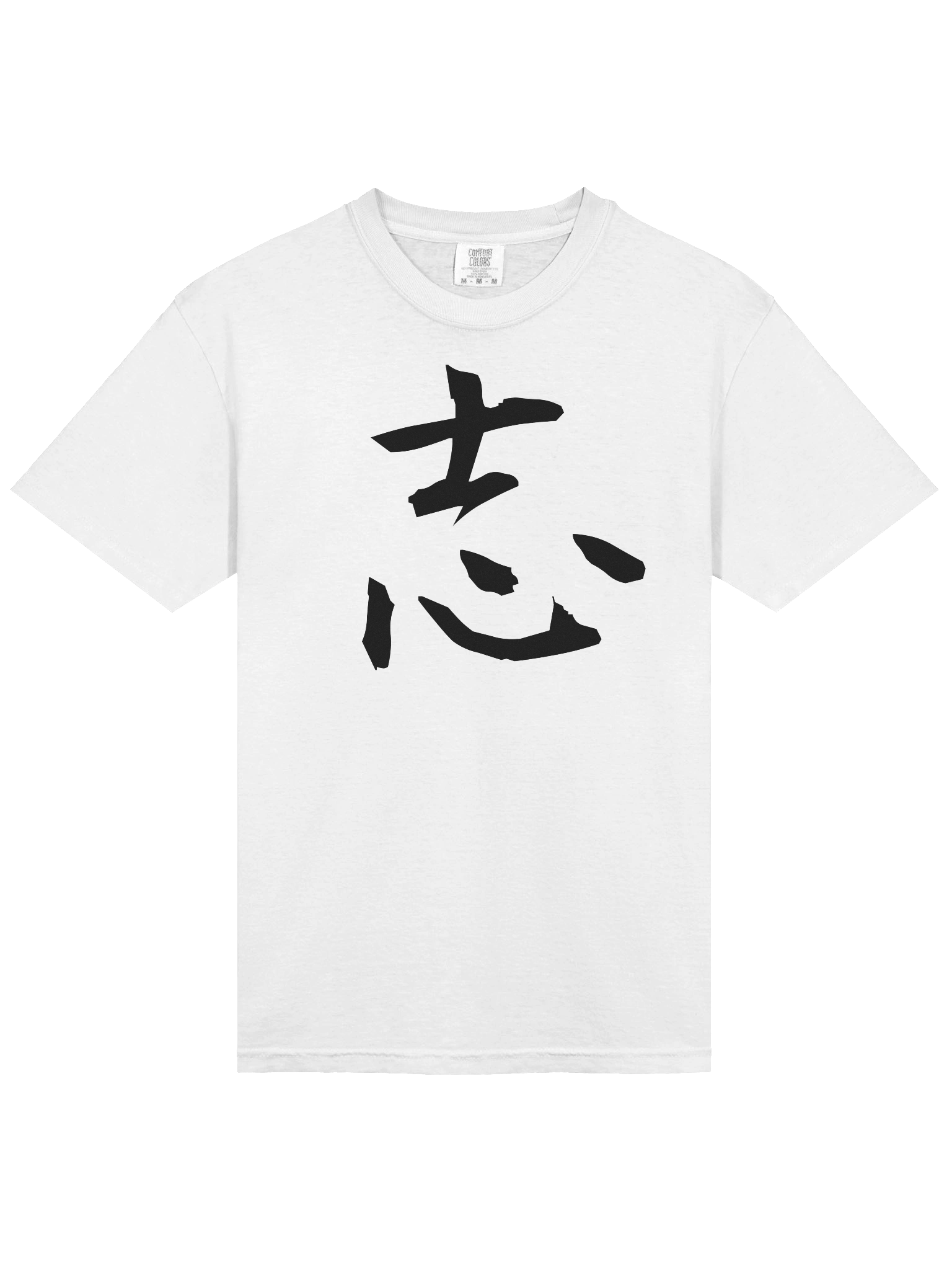 Your Soul Kanji T-shirt - Kokorozashi product image (3)