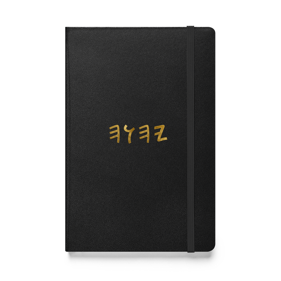 YAHUAH JOURNAL product image (1)