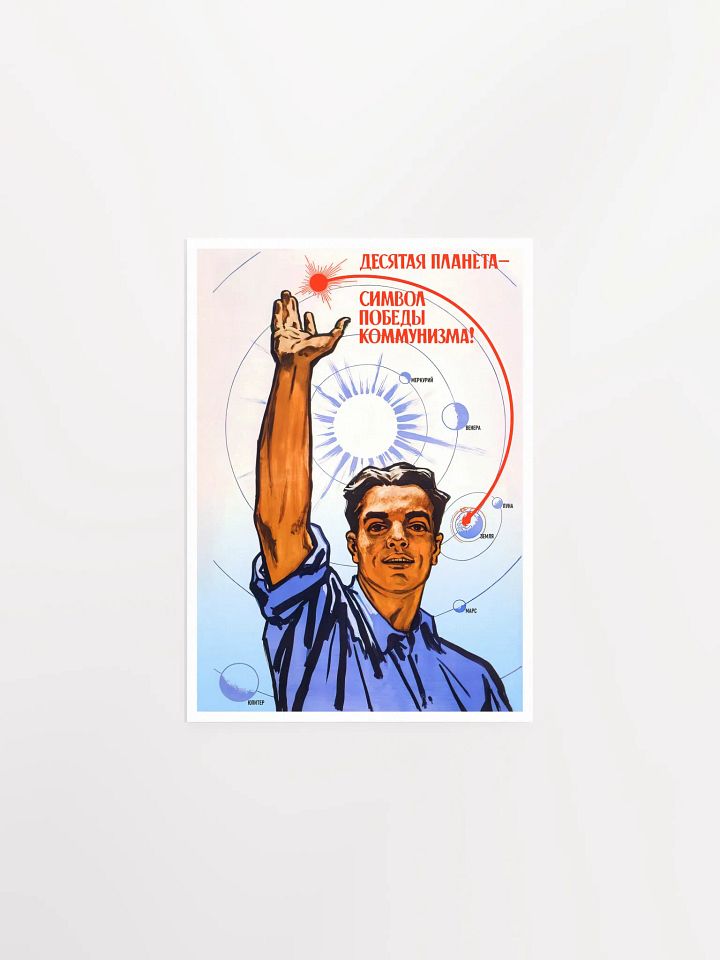 Soviet science, USSR 1959 — Soviet retro poster, science poster, soviet vintage art product image (4)
