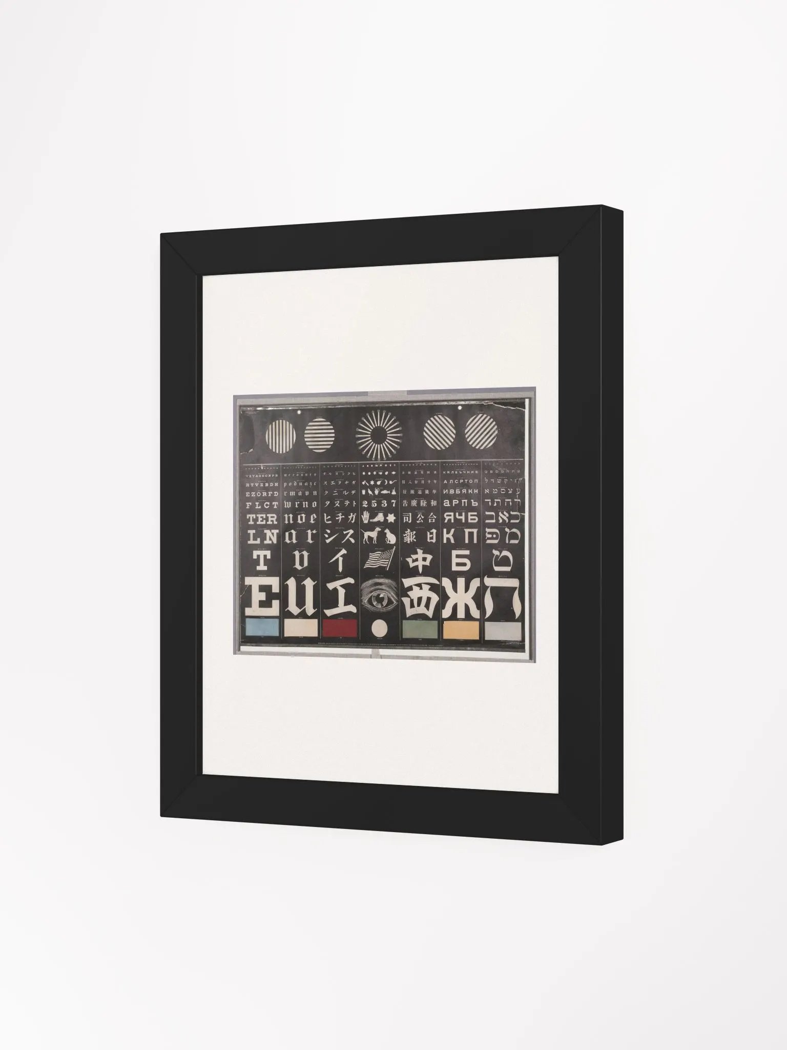 George Mayerle Eye Test Chart Inspired Art product image (27)
