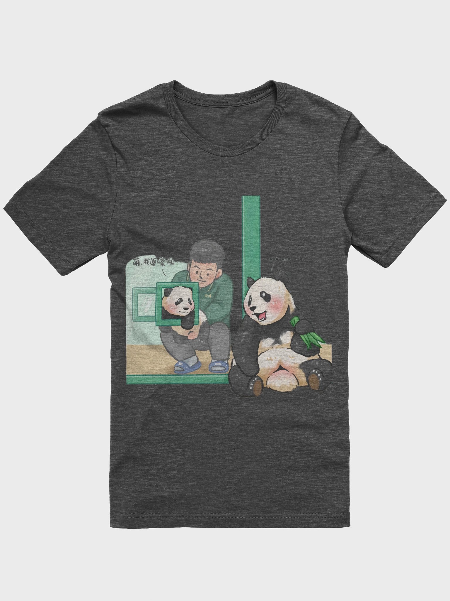MEIZHU🐼Giant Panda product image (6)