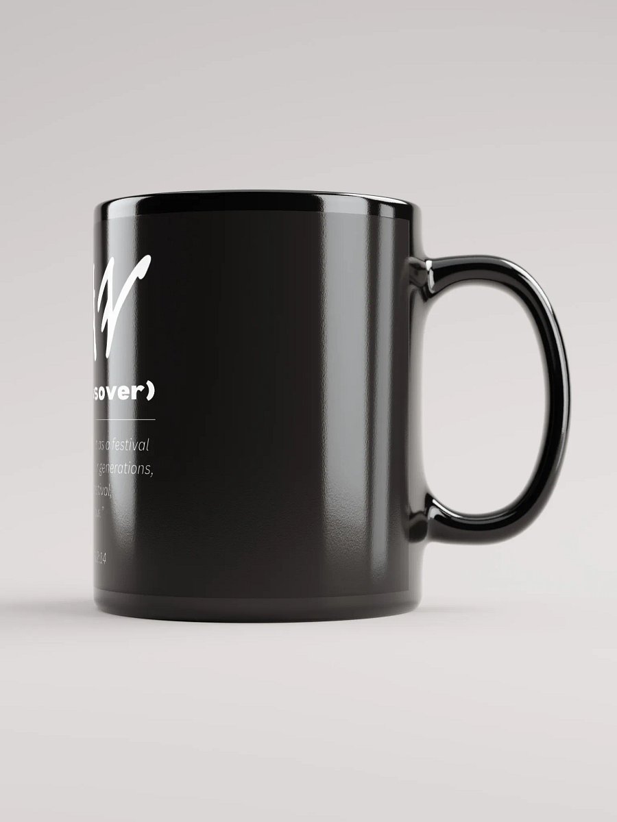Yasharal Original Music: Passover Mug | Shamut (Exodus) 12:14 product image (2)