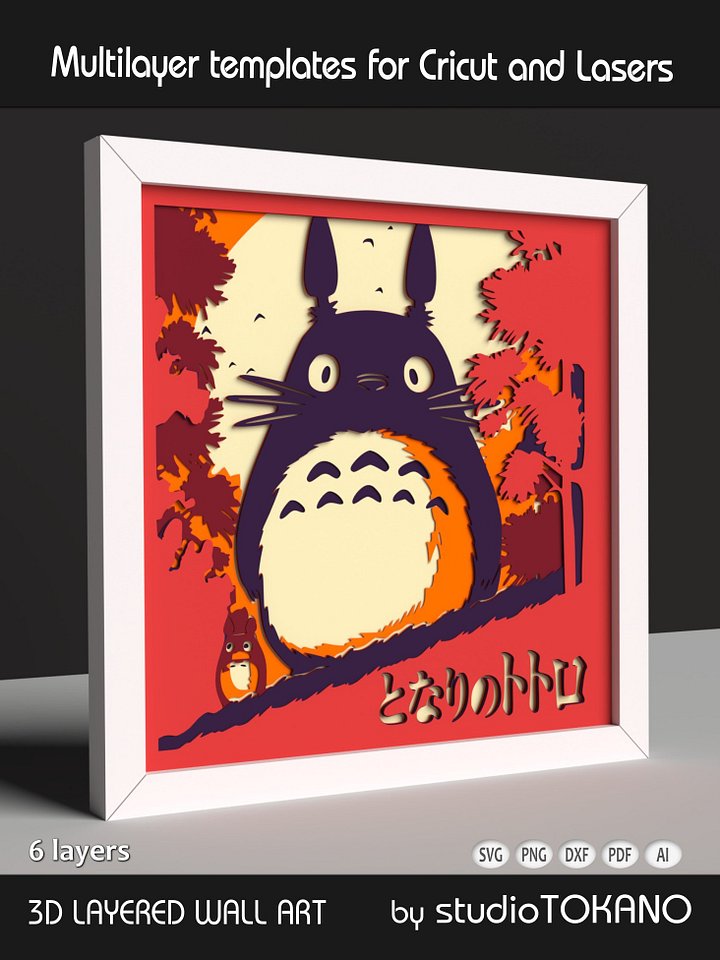 Sweet Monster product image (2)