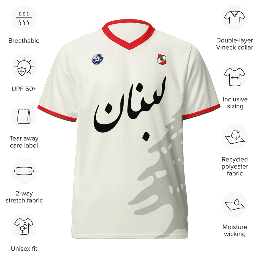 Lebanon Soccer Jersey Football FC Unisex product image (5)