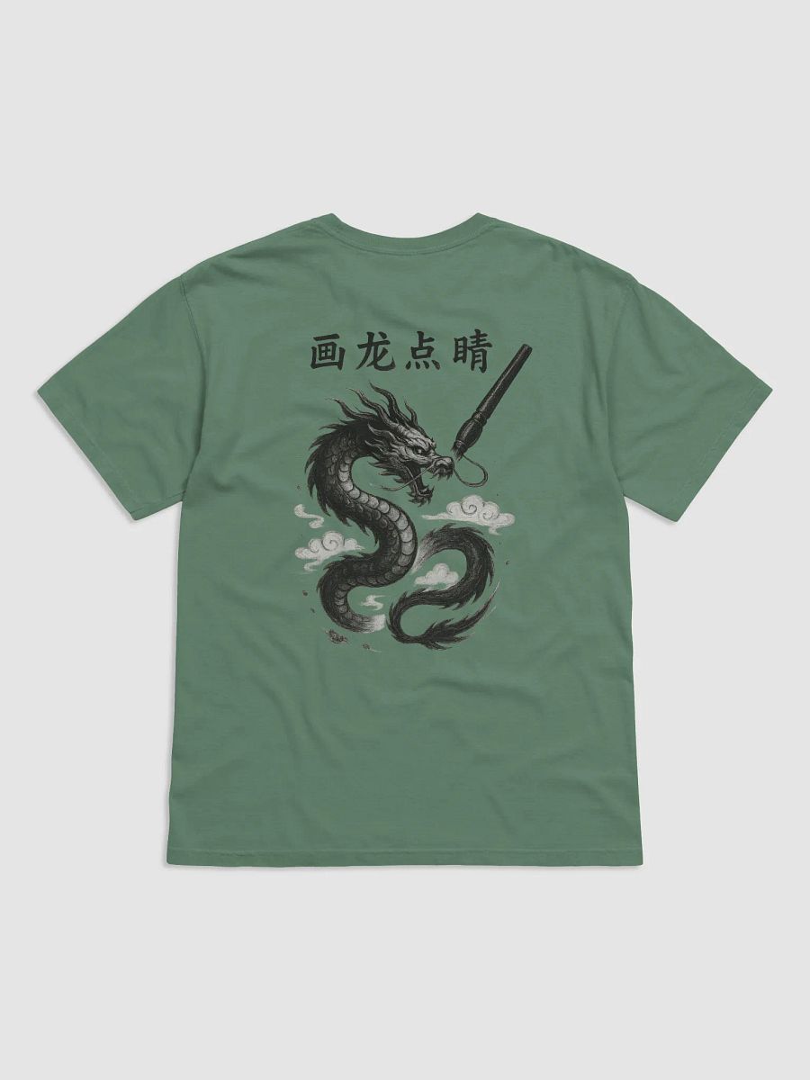Paint a dragon and dot the eyes t-shirt by dark alphabet product image (1)
