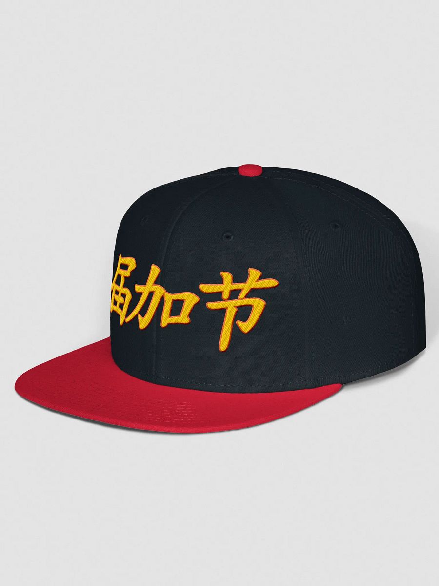 Japanese Hat product image (2)