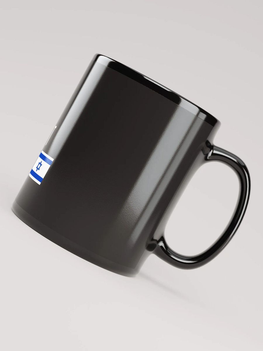 Pray. Support. Defend. Israel. Black Mug product image (5)