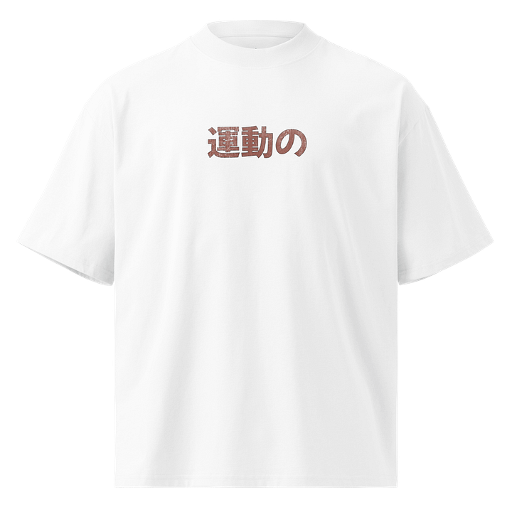 Kinetic NRG Oversized Tee product image (1)