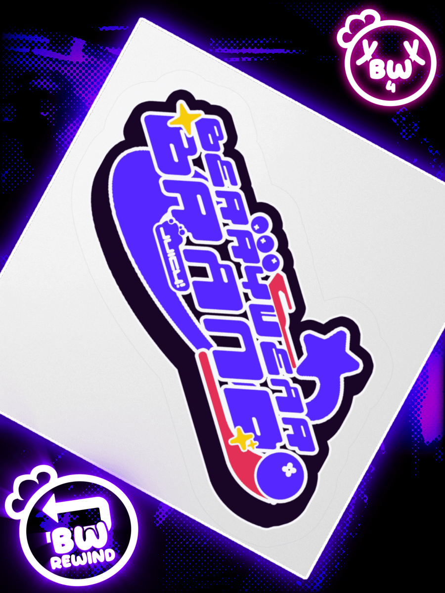 Berrywear Y2K Logo - Die Cut Sticker (Rewind) product image (1)