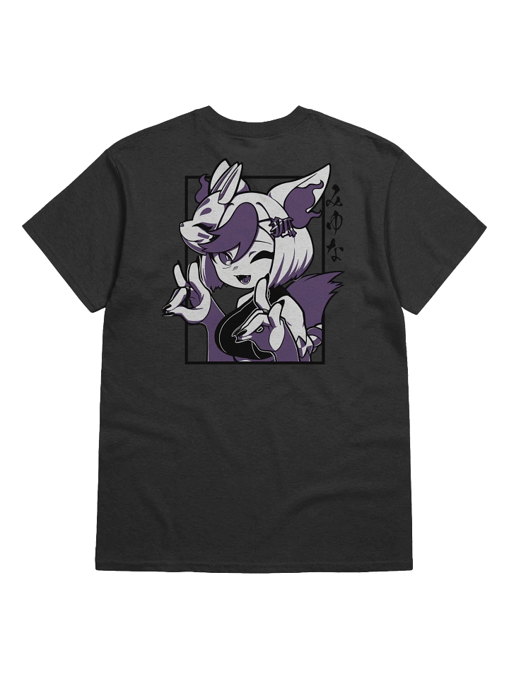 T-shirt MiyunaTV (2023) - Design Derrière product image (1)