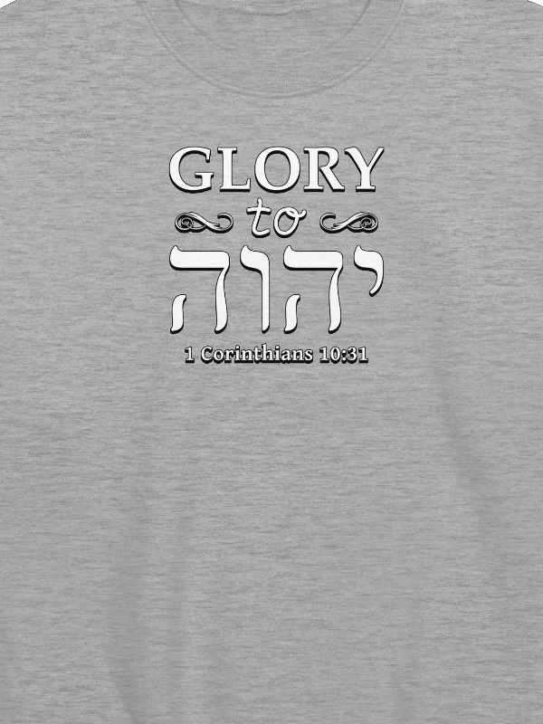 Glory To God With Hebrew Text Sweatshirt product image (2)
