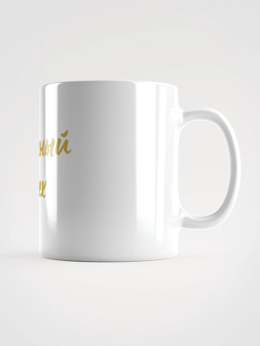 Кружка "Успешный успех" product image (2)