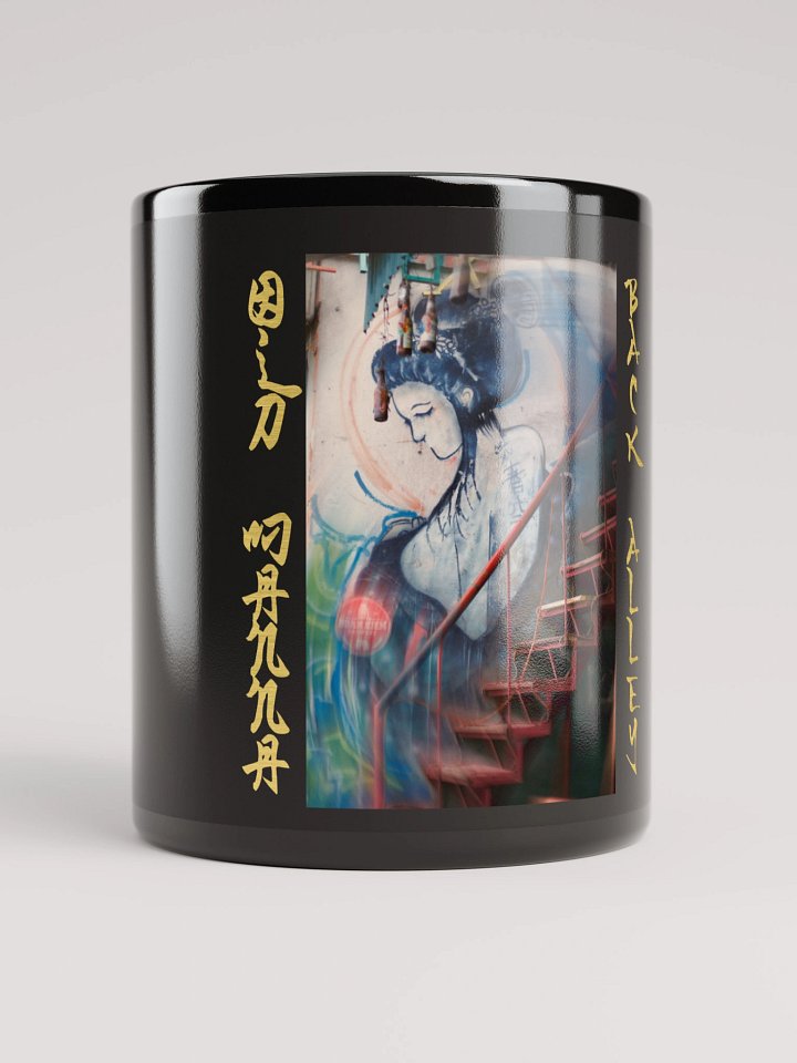 Back Alley Coffee Cup Black product image (1)