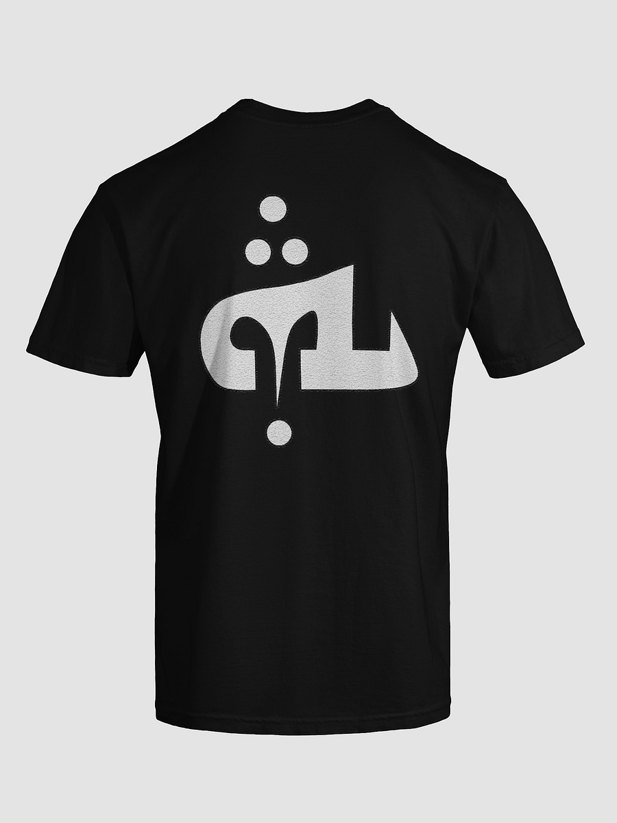 One God product image (6)