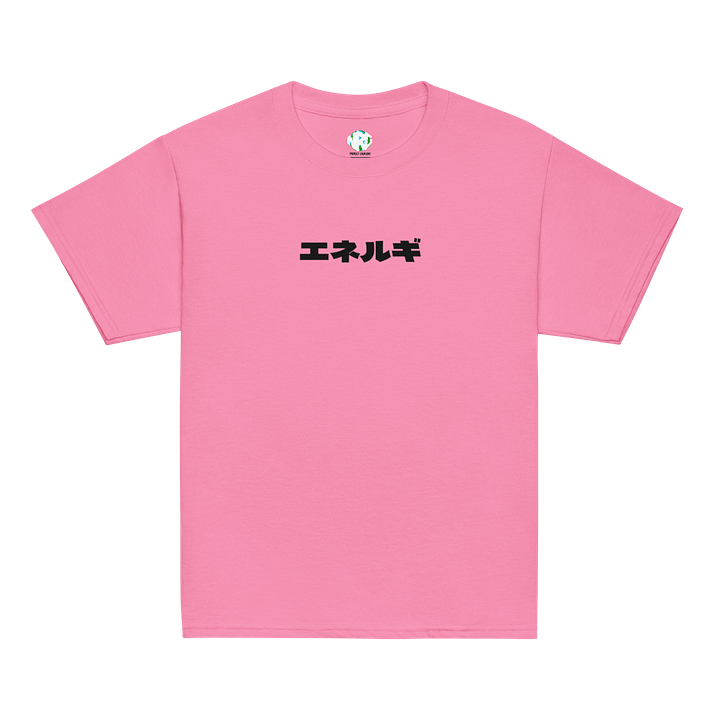 Youth NRG Katakana Oni Tee (Black Logo) product image (9)