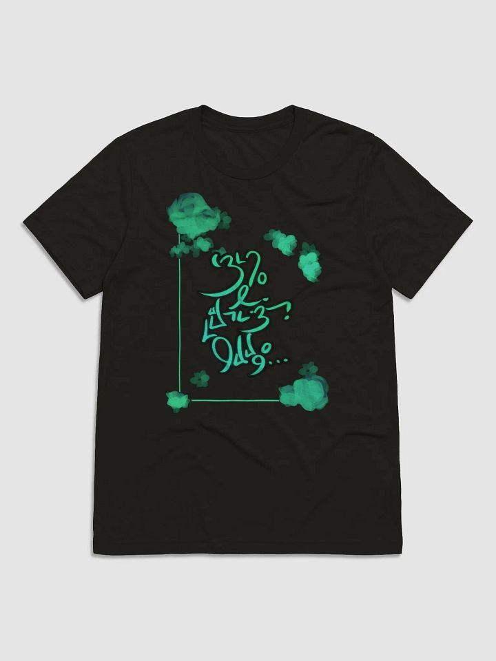 Mori Script - 