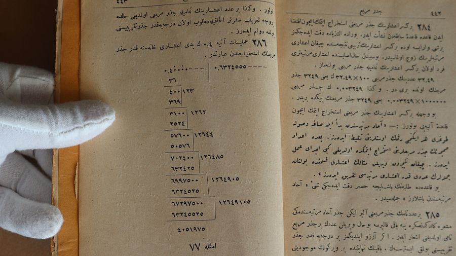 كتاب في علم الجبر ايام الدولة العثمانية 1911 product image (7)