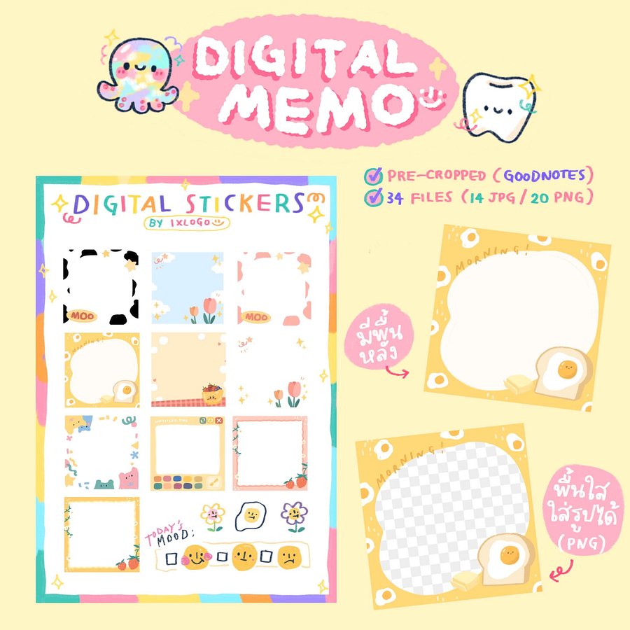 IXLOGO | GOODNOTES DIGITAL PACK (sticker and memo) product image (2)