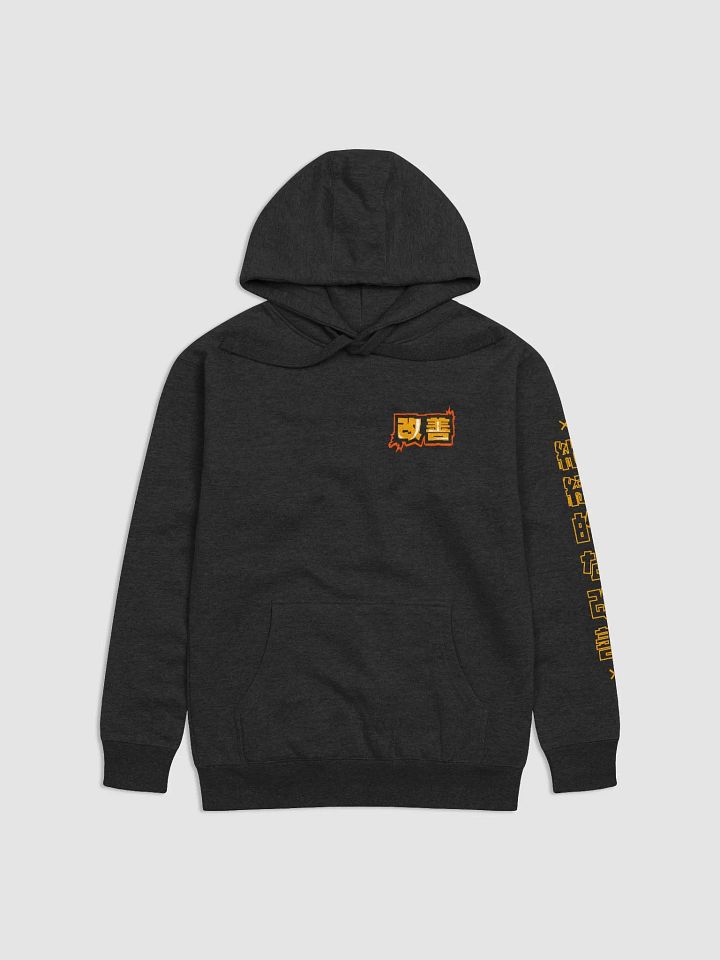 KAIZEN Hoodie product image (1)