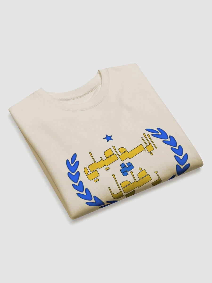 Sweatshirt product image (9)