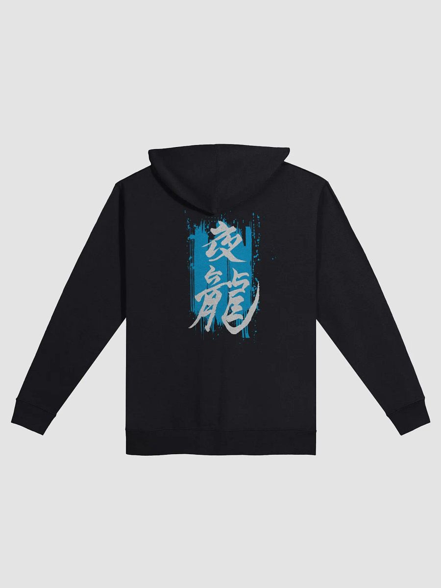 Nox Kanji Zip-Up Hoodie product image (2)