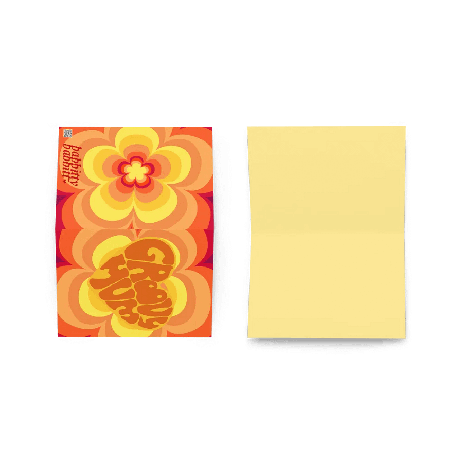Groovy Mum terracotta retro portrait greetings card product image (10)